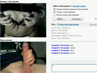 Russian ass on webcam chat